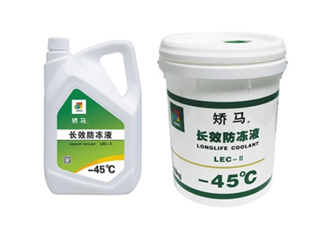  工程機(jī)械潤(rùn)滑油-長(zhǎng)效防凍液 LLC -45℃ 